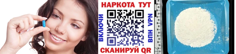 Купить закладку Гашиш Канабис A PVP Бутират Меф мяу мяу Новосибирск