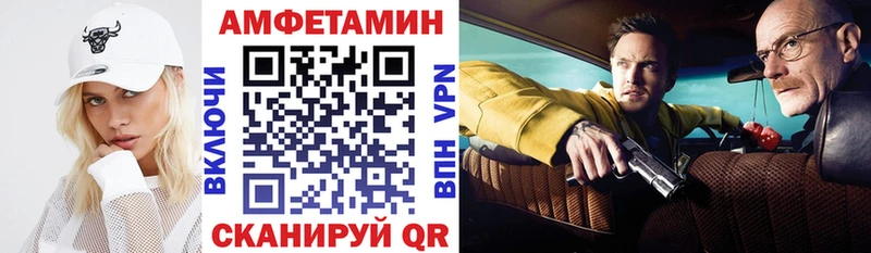 Купить где  Новосибирск  Amphetamine 97% 
