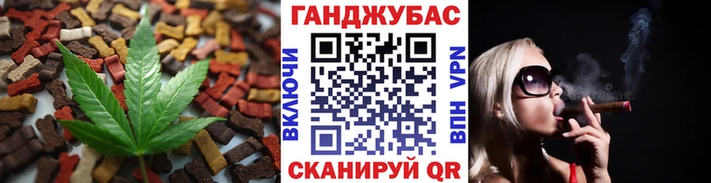 Печенье с ТГК марихуана  Купить закладки  Новосибирск 