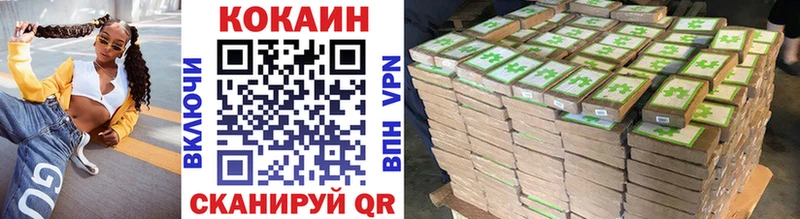 Купить  Новосибирск  Cocaine 97% 