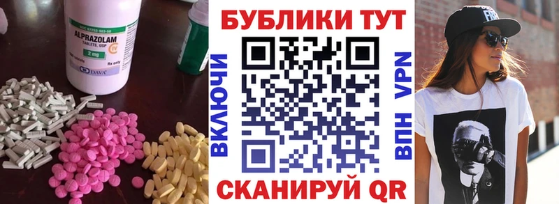 Купить где  Новосибирск  Ecstasy louis Vuitton 