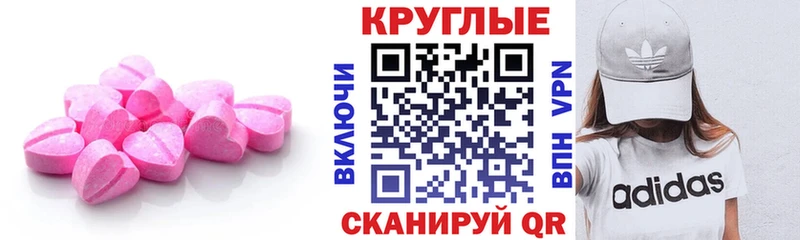 ЭКСТАЗИ Philipp Plein Новосибирск