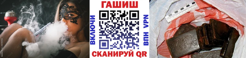 Купить закладки  Новосибирск  ГАШ VHQ 
