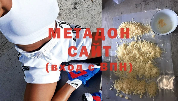 бутират Аркадак