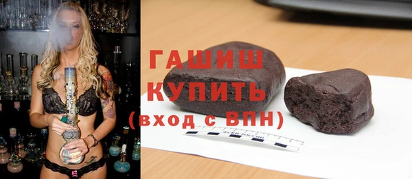 бутират Аркадак