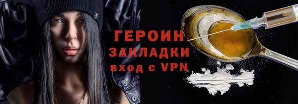 экстази Арсеньев