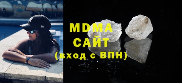 экстази Арсеньев