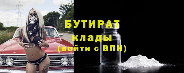 экстази Арсеньев