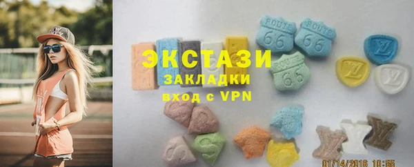 бутират Аркадак