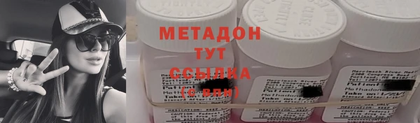 экстази Арсеньев