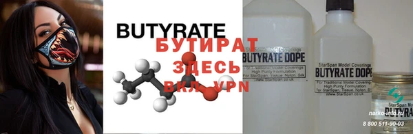 гашишное масло Армянск