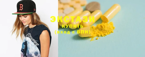 прущий лед Алексеевка