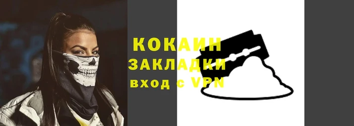 гашишное масло Армянск