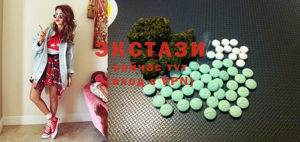 экстази Арсеньев