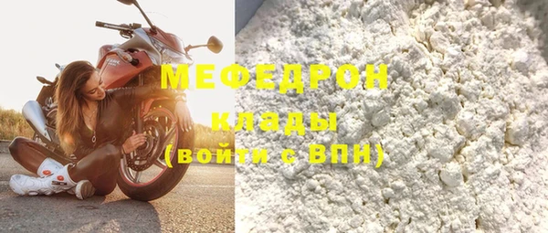 бутират Аркадак