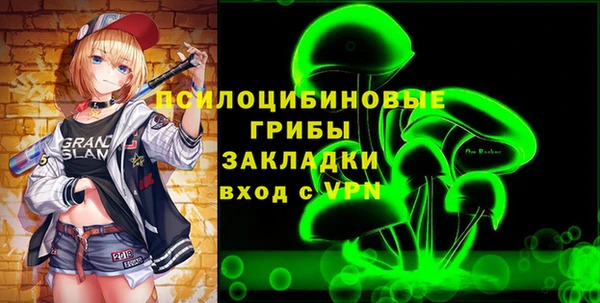 марки nbome Алзамай