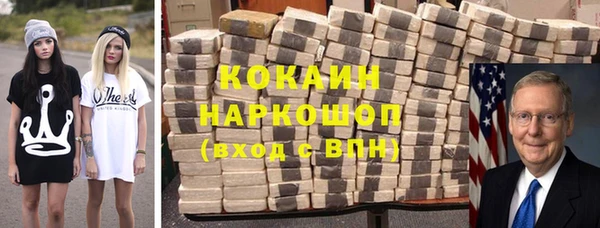 гашишное масло Армянск