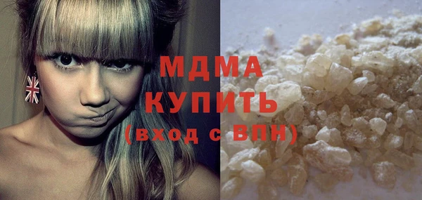 бутират Аркадак