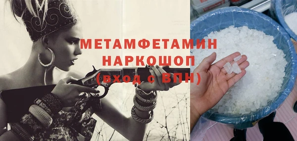 бутират Аркадак