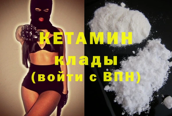экстази Арсеньев