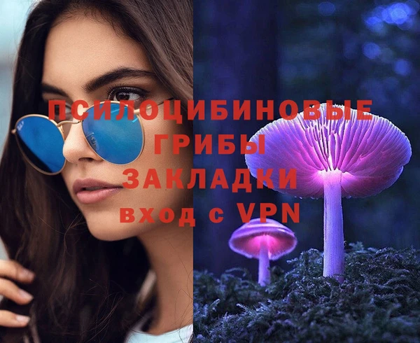 гашишное масло Армянск