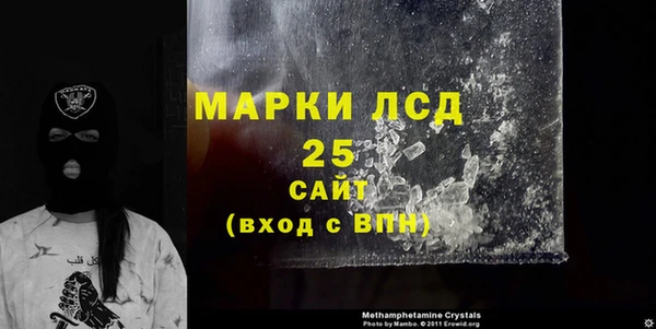марки nbome Алзамай