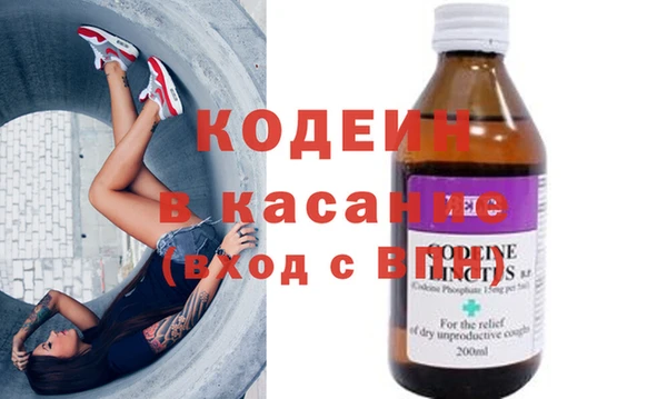 экстази Арсеньев