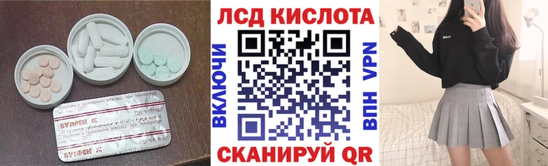 Купить где  Новосибирск  LSD-25 экстази ecstasy 