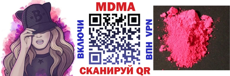 Купить где  Новосибирск  МДМА Molly 