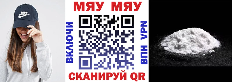 Мефедрон VHQ  Купить  Новосибирск 