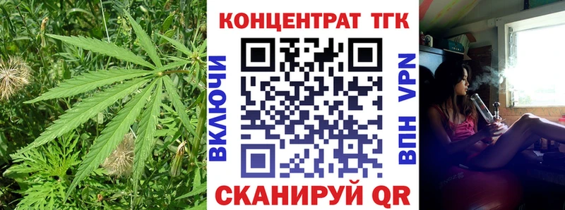 Купить где  Новосибирск  Дистиллят ТГК жижа 