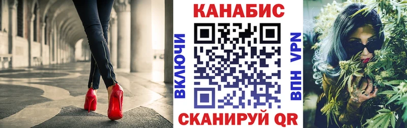 Купить закладки  Новосибирск  Бошки Шишки марихуана 