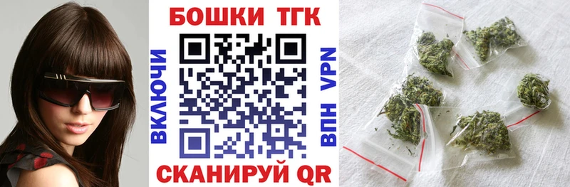 Марихуана индика Новосибирск